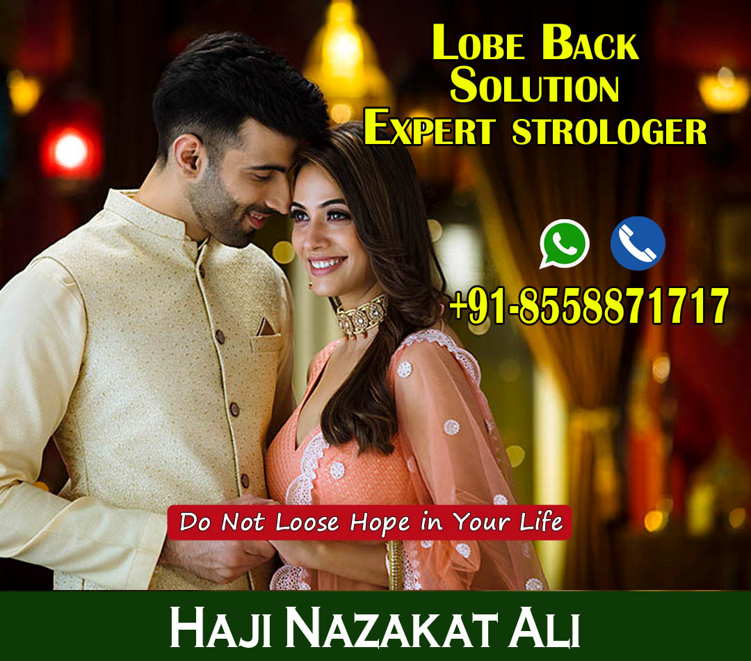 Haji Nazakat Ali Call +91-8558871717