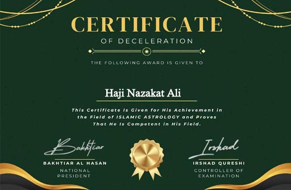 Haji Nazakat Ali Ji