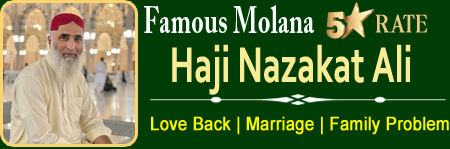 Haji Nazakat Ali +91-8558871717